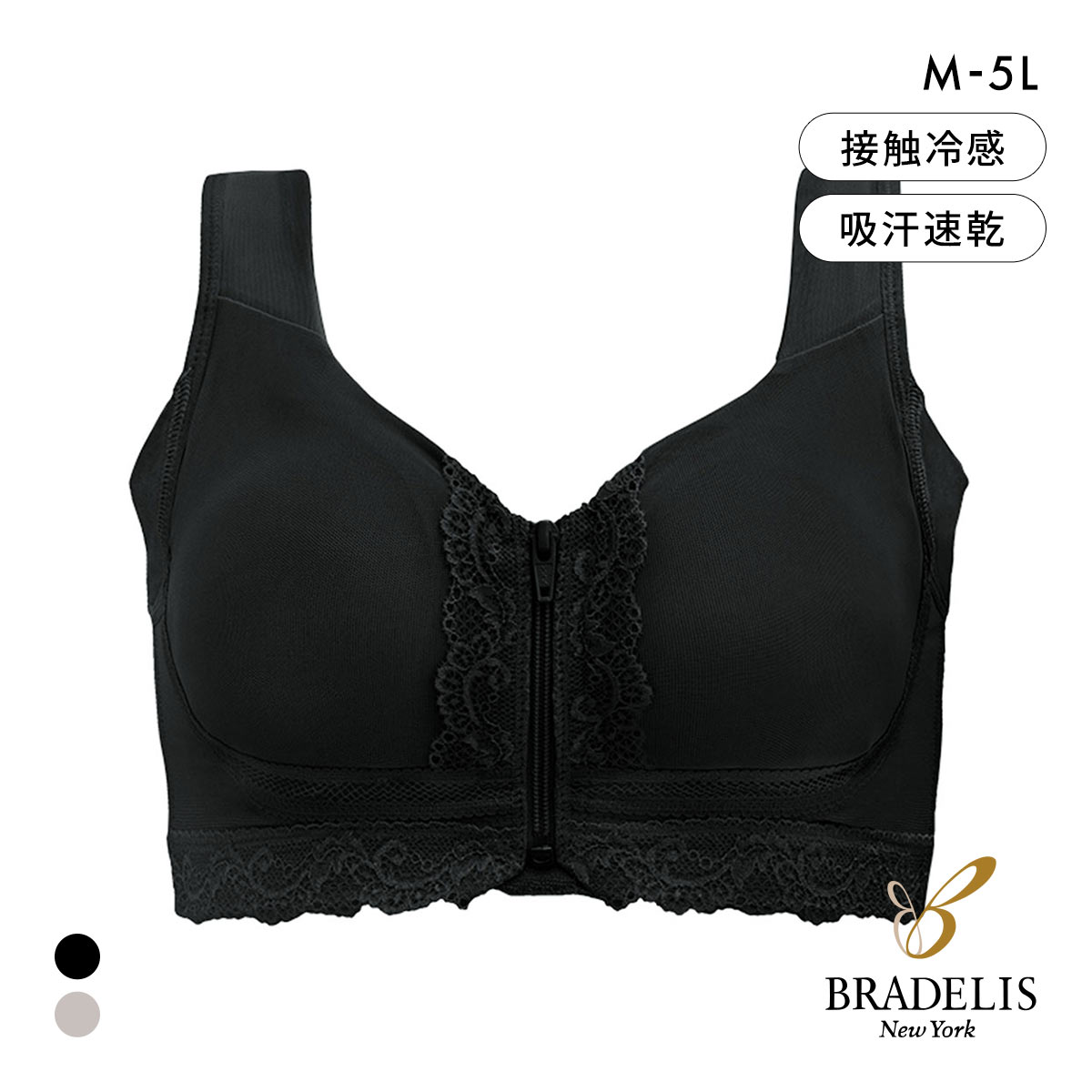 ブラデリス すらっと細見え フロントファスナーブラ シンプルタイプ M-5L 綿混 ノンワイヤー ブラジャー 小さくみせる(BK-ブラック-M)