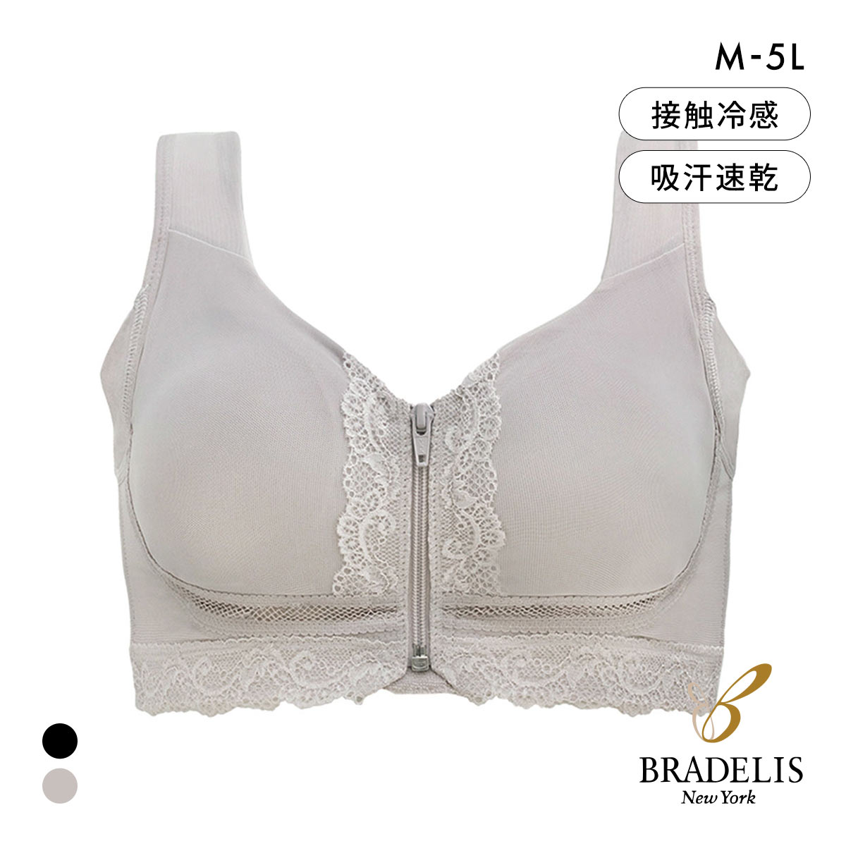 ブラデリス すらっと細見え フロントファスナーブラ シンプルタイプ M-5L 綿混 ノンワイヤー ブラジャー 小さくみせる(GG-グレージュ-M)