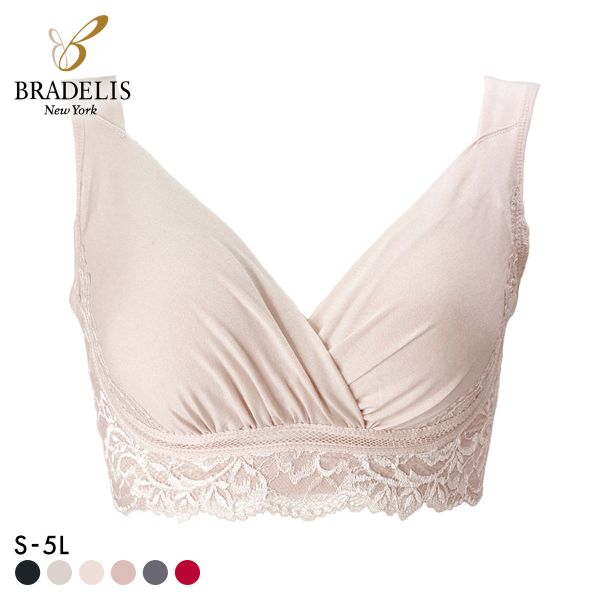 ブラデリス 美胸補正 綿混キャッチャーカップ ビューティーメイクブラ S-5L ノンワイヤー ブラジャー 脇高 美胸 BRADELIS NY PEACE