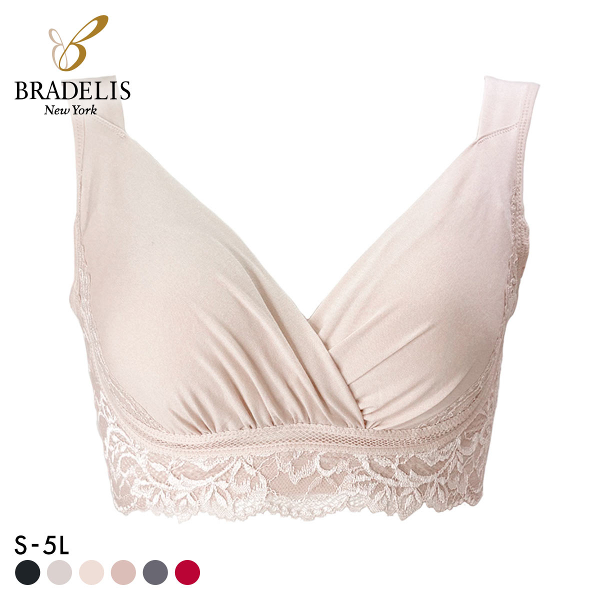 ブラデリス 美胸補正 綿混キャッチャーカップ ビューティーメイクブラ S-5L ノンワイヤー ブラジャー 脇高 美胸 BRADELIS NY PEACE(LBE-薄ベージュ-S)