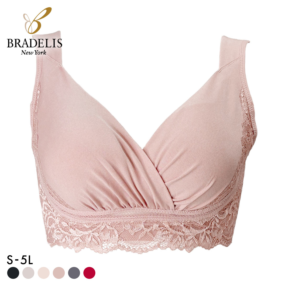 ブラデリス 美胸補正 綿混キャッチャーカップ ビューティーメイクブラ S-5L ノンワイヤー ブラジャー 脇高 美胸 BRADELIS NY PEACE(PB-ピンクベージュ-S)