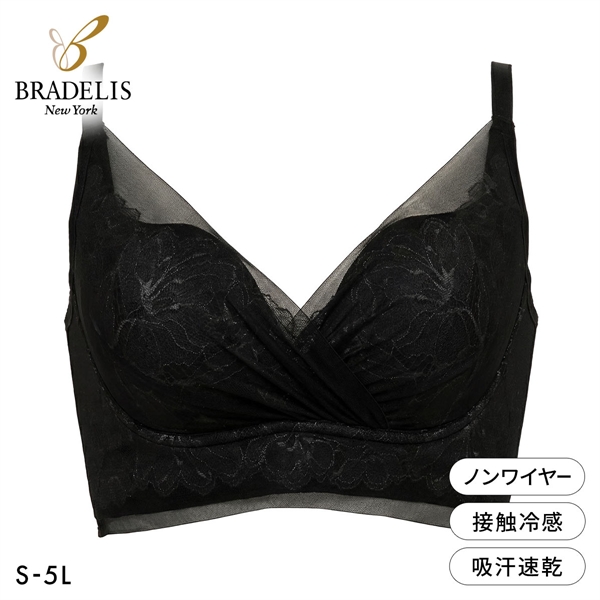 ブラデリス キャッチャーカップ ソフトエアーブラ S-5L ノンワイヤー ブラジャー 脇高  美胸 快適 BRADELIS NY PEACE