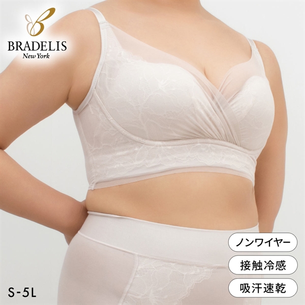 ブラデリス キャッチャーカップ ソフトエアーブラ S-5L ノンワイヤー ブラジャー 脇高  美胸 快適 BRADELIS NY PEACE