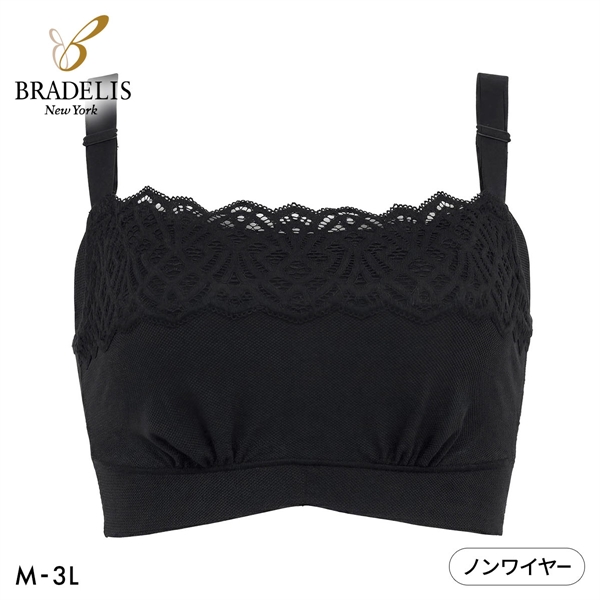 ブラデリス ニューヨーク ピース 快適レーシーフィットブラ ノンワイヤー ブラジャー 脇高 美胸 快適 BRADELIS NY PEACE
