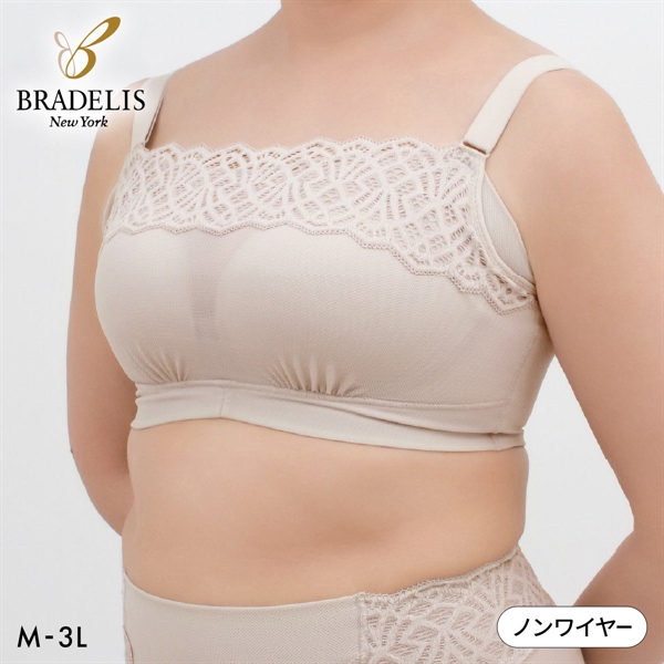 ブラデリス ニューヨーク ピース 快適レーシーフィットブラ ノンワイヤー ブラジャー 脇高 美胸 快適 BRADELIS NY PEACE