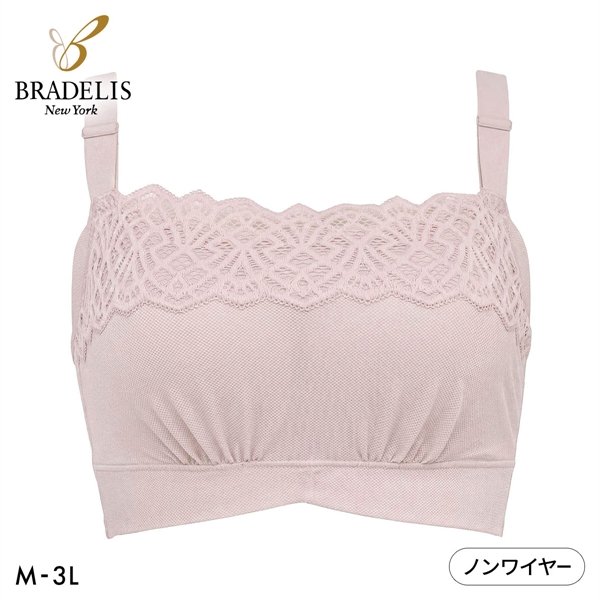 ブラデリス ニューヨーク ピース 快適レーシーフィットブラ ノンワイヤー ブラジャー 脇高 美胸 快適 BRADELIS NY PEACE