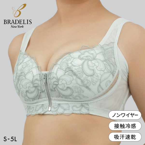ブラデリス すらっと細見え フロントファスナー モールドカップ ブラ レディース 補整 脇高 吸汗速乾 BRADELIS
