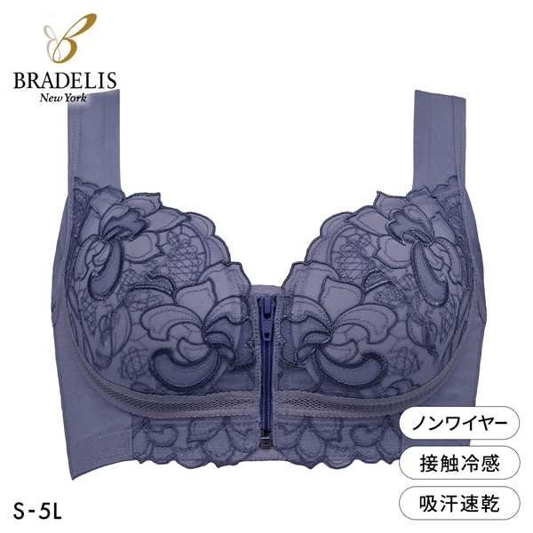 ブラデリス すらっと細見え フロントファスナー モールドカップ ブラ レディース 補整 脇高 吸汗速乾 BRADELIS