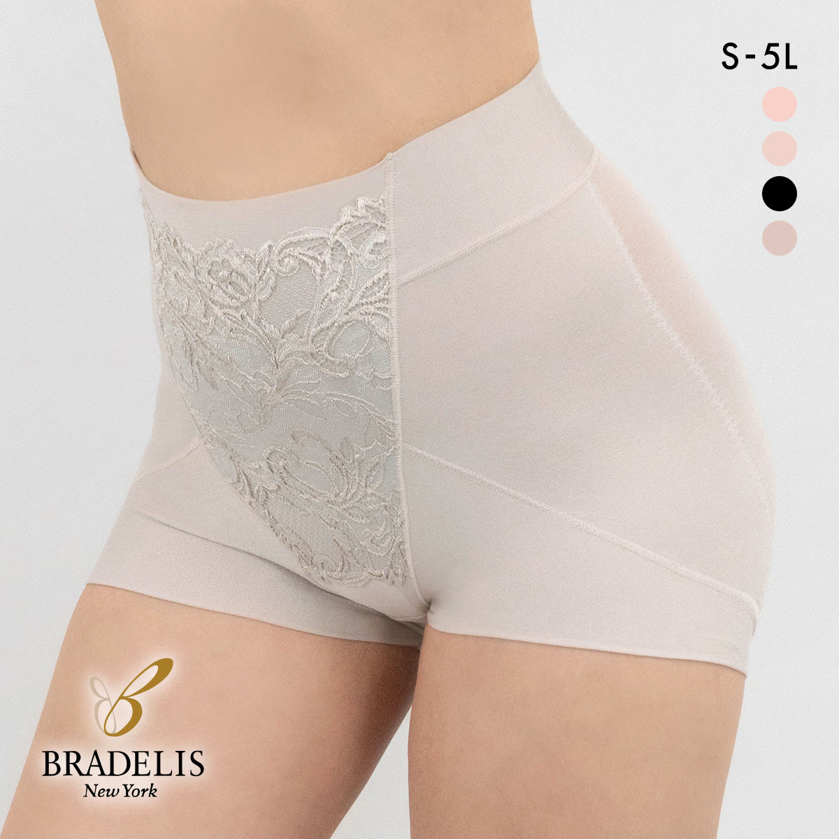 ブラデリス ハートのお尻に格上げショーツ24 レーシーショーツ S-5L 超らくちん おしりすっぽり 消臭 美尻 補正 BRADELIS NY PEACE(GG-グレージュ-S)