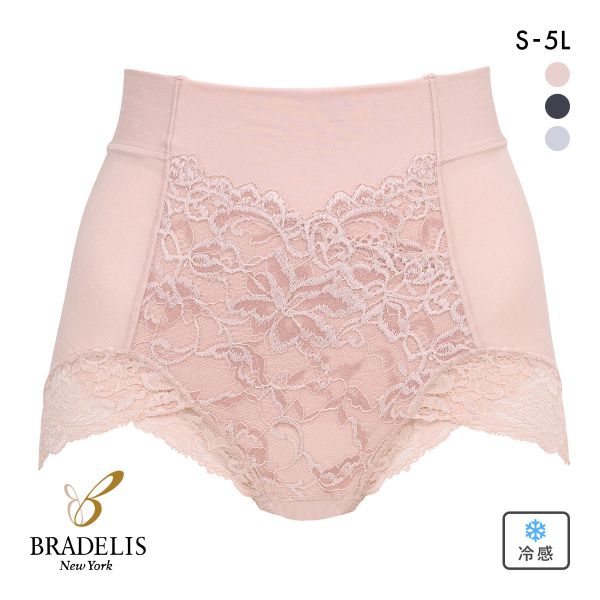 ブラデリス ビューティフルレース 美尻キープショーツ ヒップアップ シェイプ 補正 スタイルアップ 接触冷感 吸汗速乾 BRADELIS