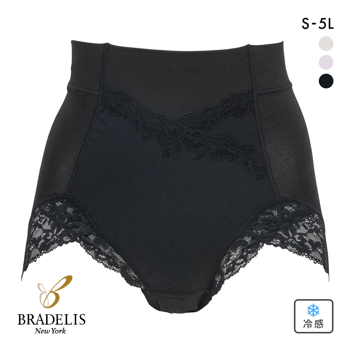 ブラデリス スムースレース 美尻キープショーツ ヒップアップ シェイプ 補正 スタイルアップ 接触冷感 吸汗速乾 BRADELIS NY PEACE(BK-ブラック-S)