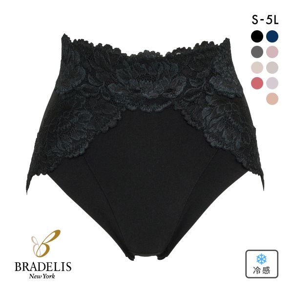 ブラデリス はくだけ上向き おしりPライン ラッピングショーツ S-5LL 大きいサイズ ハイウエスト 接触冷感 吸汗速乾 綿混 補整 補正