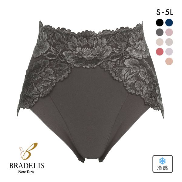 ブラデリス はくだけ上向き おしりPライン ラッピングショーツ S-5LL 大きいサイズ ハイウエスト 接触冷感 吸汗速乾 綿混 補整 補正