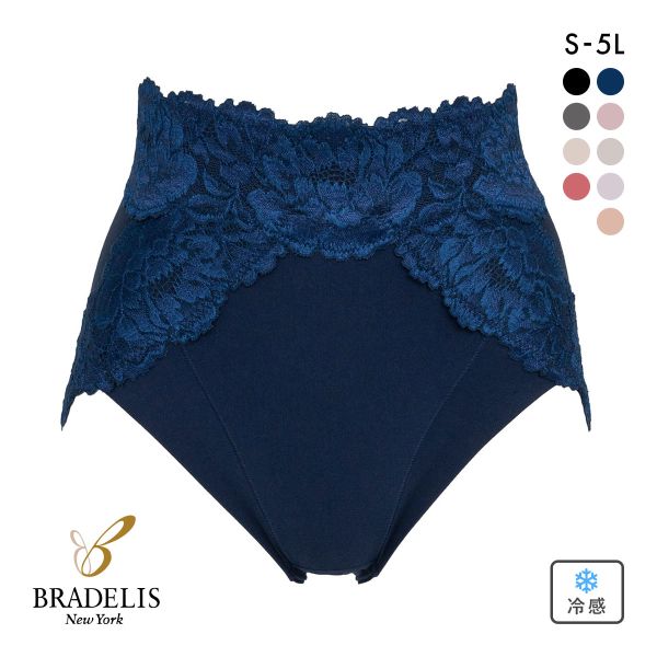 ブラデリス はくだけ上向き おしりPライン ラッピングショーツ S-5LL 大きいサイズ ハイウエスト 接触冷感 吸汗速乾 綿混 補整 補正