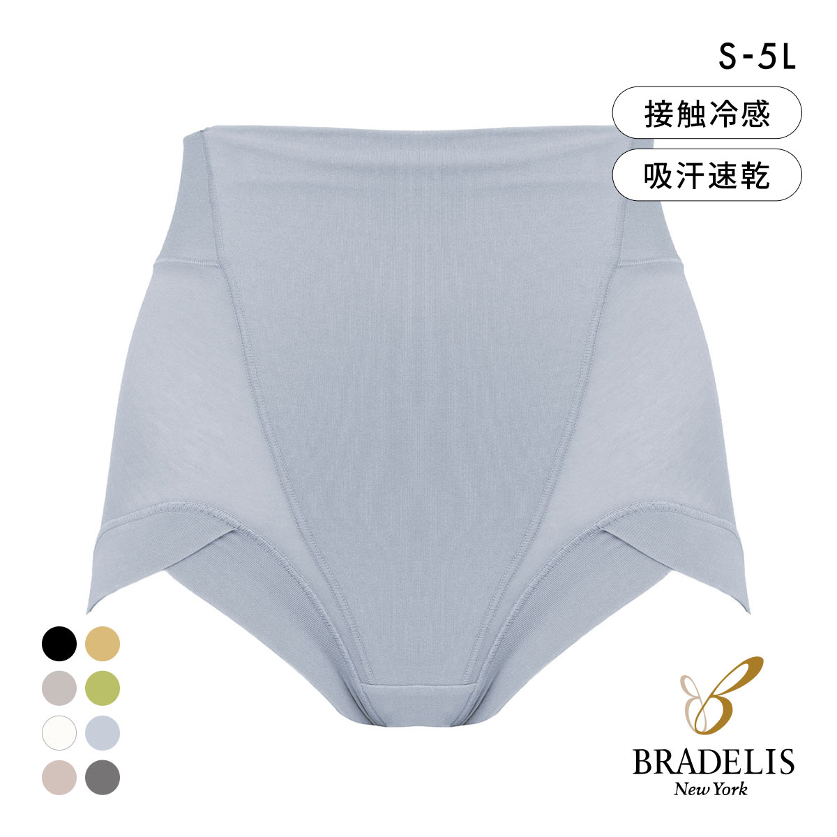 ブラデリス 綿混楽々デイリー フィットショーツ S-5L 深ばき ソフト おなかおさえ 吸汗速乾 接触冷感 おしりすっぽり 美尻(SX-サックス-S)