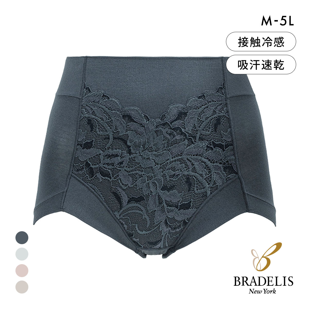 ブラデリス すらっと細見え 立体設計 補正ショーツ 綿混 快適 M-5L 吸汗速乾 おなかおさえ らくちん おしりすっぽり(DGY-濃グレー-M)