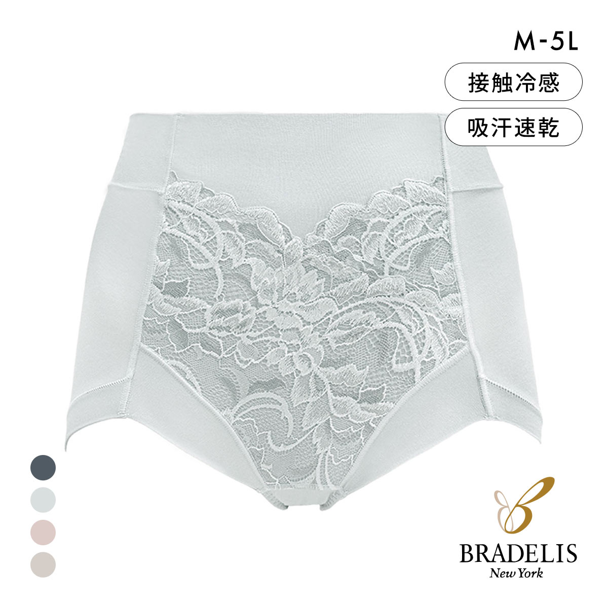 ブラデリス すらっと細見え 立体設計 補正ショーツ 綿混 快適 M-5L 吸汗速乾 おなかおさえ らくちん おしりすっぽり(BGY-ブルーグレー-M)