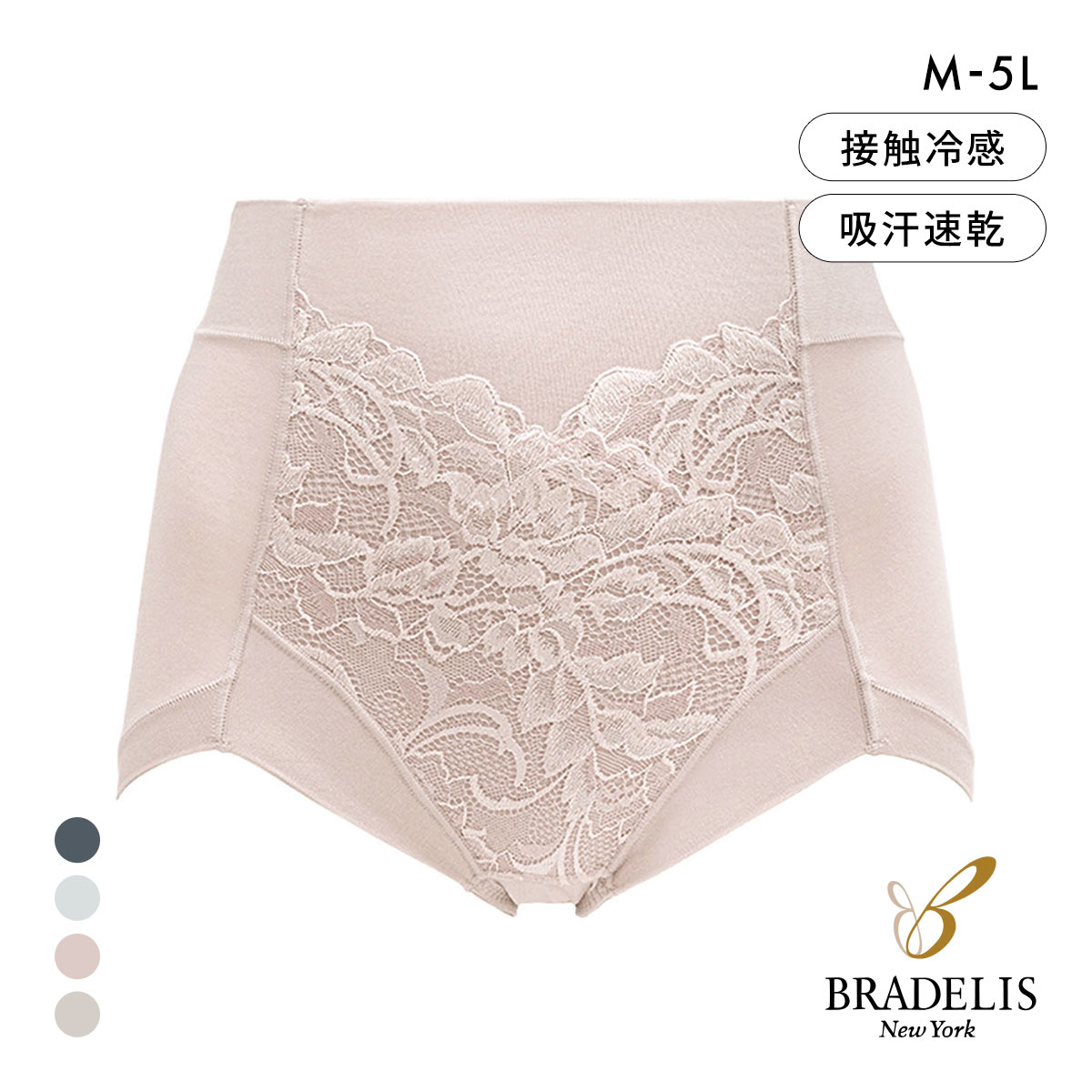 ブラデリス すらっと細見え 立体設計 補正ショーツ 綿混 快適 M-5L 吸汗速乾 おなかおさえ らくちん おしりすっぽり(PB-ピンクベージュ-M)