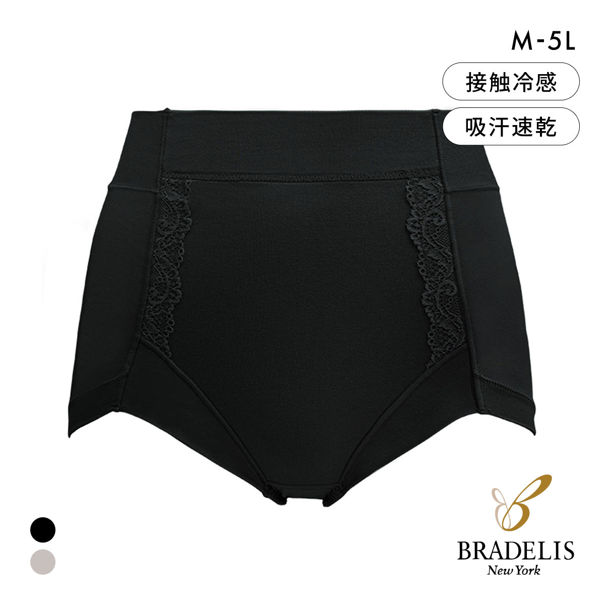 ブラデリス すらっと細見え 立体設計 補正ショーツ 綿混 快適 M-5L 吸汗速乾 おなかおさえ らくちん おしりすっぽり(BK-ブラック-M)