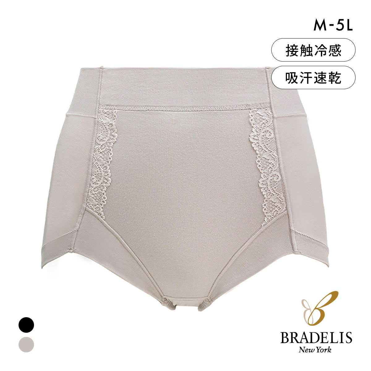 ブラデリス すらっと細見え 立体設計 補正ショーツ 綿混 快適 M-5L 吸汗速乾 おなかおさえ らくちん おしりすっぽり(GG-グレージュ-M)