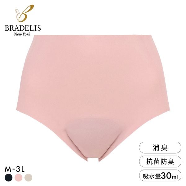 ブラデリス 吸水ショーツ M-3L ひびきにくい 吸汗速乾 消臭 尿モレ 頻尿 ちょいモレ ムレ ニオイ おしりすっぽり 美尻 BRADELIS NY PEACE