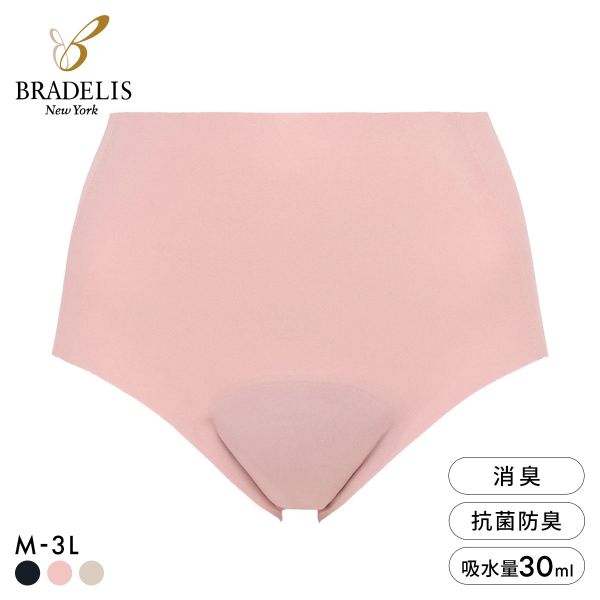 ブラデリス 吸水ショーツ M-3L ひびきにくい 吸汗速乾 消臭 尿モレ 頻尿 ちょいモレ ムレ ニオイ おしりすっぽり 美尻 BRADELIS NY PEACE