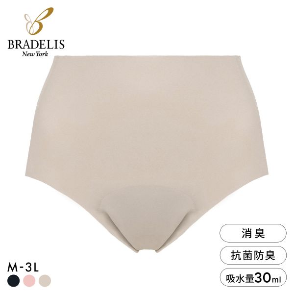 ブラデリス 吸水ショーツ M-3L ひびきにくい 吸汗速乾 消臭 尿モレ 頻尿 ちょいモレ ムレ ニオイ おしりすっぽり 美尻 BRADELIS NY PEACE