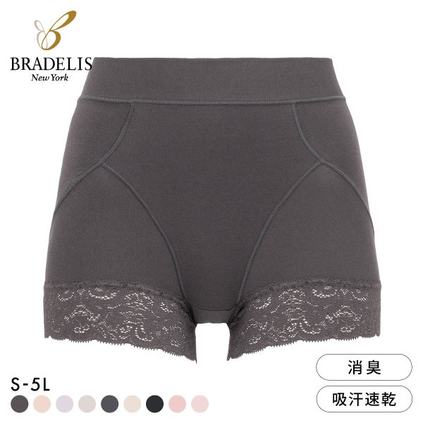 ブラデリス すっぽりフィット 楽々綿混 一分丈ショーツ S-5L ヒップアップ お腹シェイプ 美尻 補正 BRADELIS NY PEACE