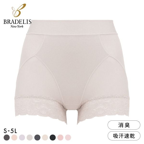ブラデリス すっぽりフィット 楽々綿混 一分丈ショーツ S-5L ヒップアップ お腹シェイプ 美尻 補正 BRADELIS NY PEACE