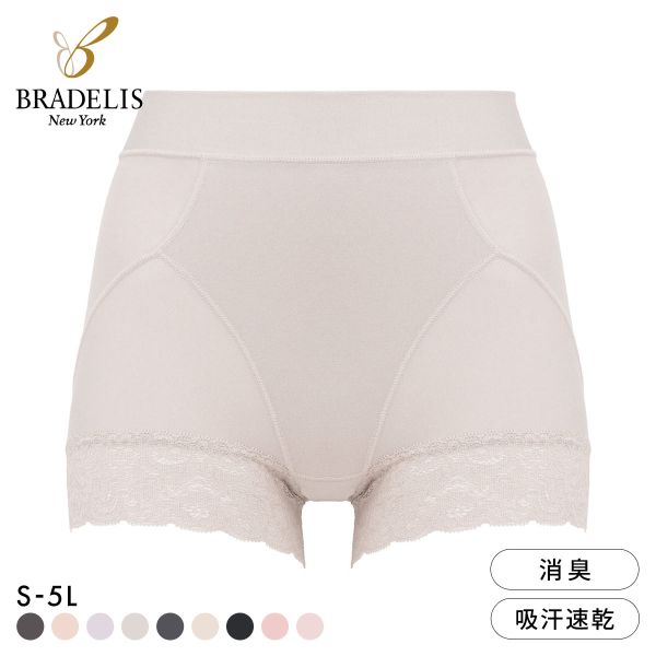 ブラデリス すっぽりフィット 楽々綿混 一分丈ショーツ S-5L ヒップアップ お腹シェイプ 美尻 補正 BRADELIS NY PEACE