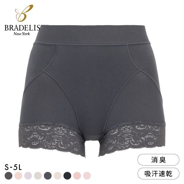 ブラデリス すっぽりフィット 楽々綿混 一分丈ショーツ S-5L ヒップアップ お腹シェイプ 美尻 補正 BRADELIS NY PEACE