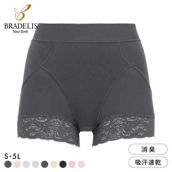 ブラデリス すっぽりフィット 楽々綿混 一分丈ショーツ S-5L ヒップアップ お腹シェイプ 美尻 補正 BRADELIS NY PEACE