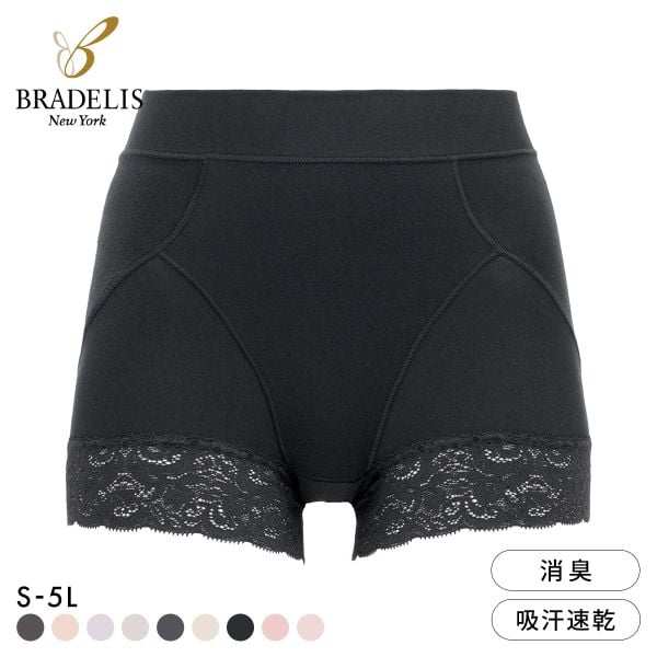 ブラデリス すっぽりフィット 楽々綿混 一分丈ショーツ S-5L ヒップアップ お腹シェイプ 美尻 補正 BRADELIS NY PEACE