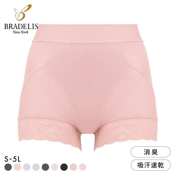 ブラデリス すっぽりフィット 楽々綿混 一分丈ショーツ S-5L ヒップアップ お腹シェイプ 美尻 補正 BRADELIS NY PEACE
