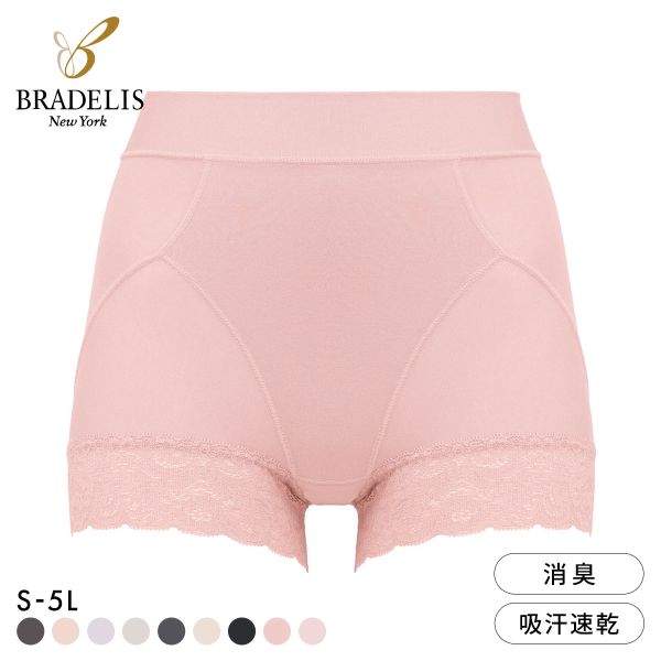 ブラデリス すっぽりフィット 楽々綿混 一分丈ショーツ S-5L ヒップアップ お腹シェイプ 美尻 補正 BRADELIS NY PEACE