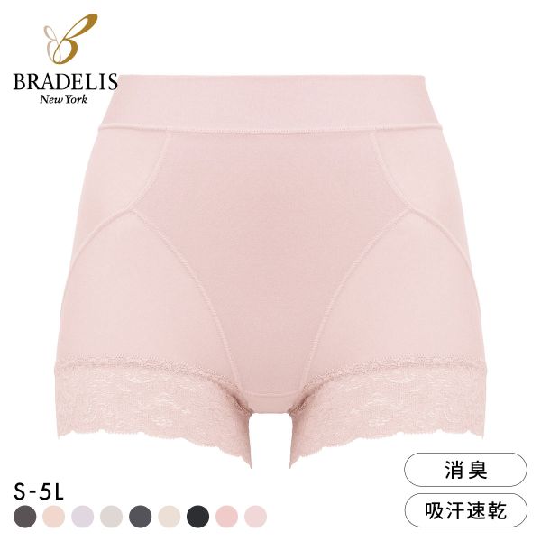ブラデリス すっぽりフィット 楽々綿混 一分丈ショーツ S-5L ヒップアップ お腹シェイプ 美尻 補正 BRADELIS NY PEACE