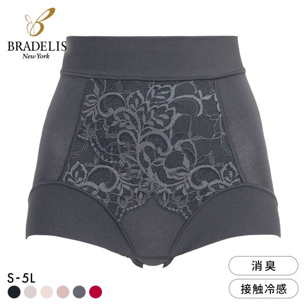 ブラデリス 美尻補正 綿混フィットレースショーツ S-5L サポート おしりすっぽり 吸汗 消臭 BRADELIS NY PEACE