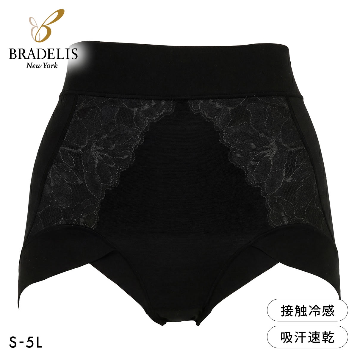 ブラデリス ソフトエアーショーツ S-5L サポート 美尻 補正 おしりすっぽり 吸汗 消臭 BRADELIS NY PEACE(BK-ブラック-S)