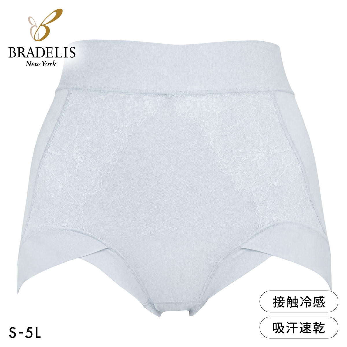 ブラデリス ソフトエアーショーツ S-5L サポート 美尻 補正 おしりすっぽり 吸汗 消臭 BRADELIS NY PEACE(LBU-薄ブルー-S)