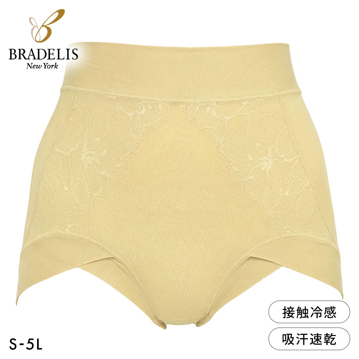 ブラデリス ソフトエアーショーツ S-5L サポート 美尻 補正 おしりすっぽり 吸汗 消臭 BRADELIS NY PEACE(YE-イエロー-S)