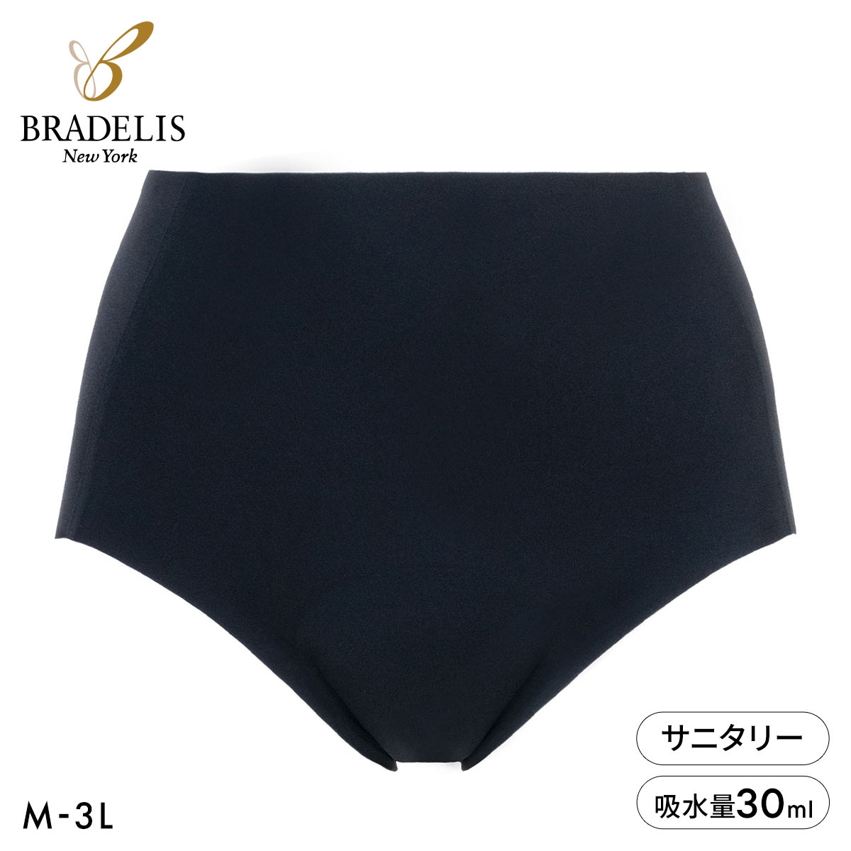 ブラデリス 吸水ショーツ M-3L ひびきにくい 吸汗速乾 消臭 尿モレ 頻尿 ちょいモレ おしりすっぽり 美尻 BRADELIS NY PEACE(BK-ブラック-M)
