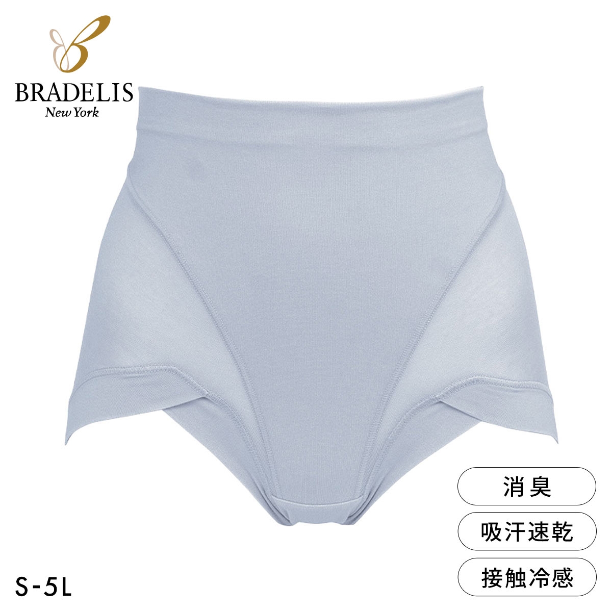 ブラデリス 綿混 楽々スタイリッシュショーツ S-5L 深ばき ソフト おなかおさえ 吸汗速乾 おしりすっぽり 美尻 BRADELIS(SX-サックス-S)