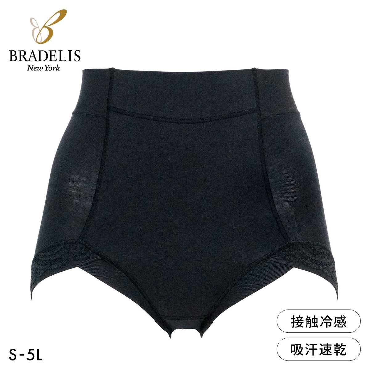 ブラデリス すらっと細見え 綿混快適ショーツ シンプルタイプ レディース 補整 お腹おさえ ヒップアップ(BK-ブラック-S)