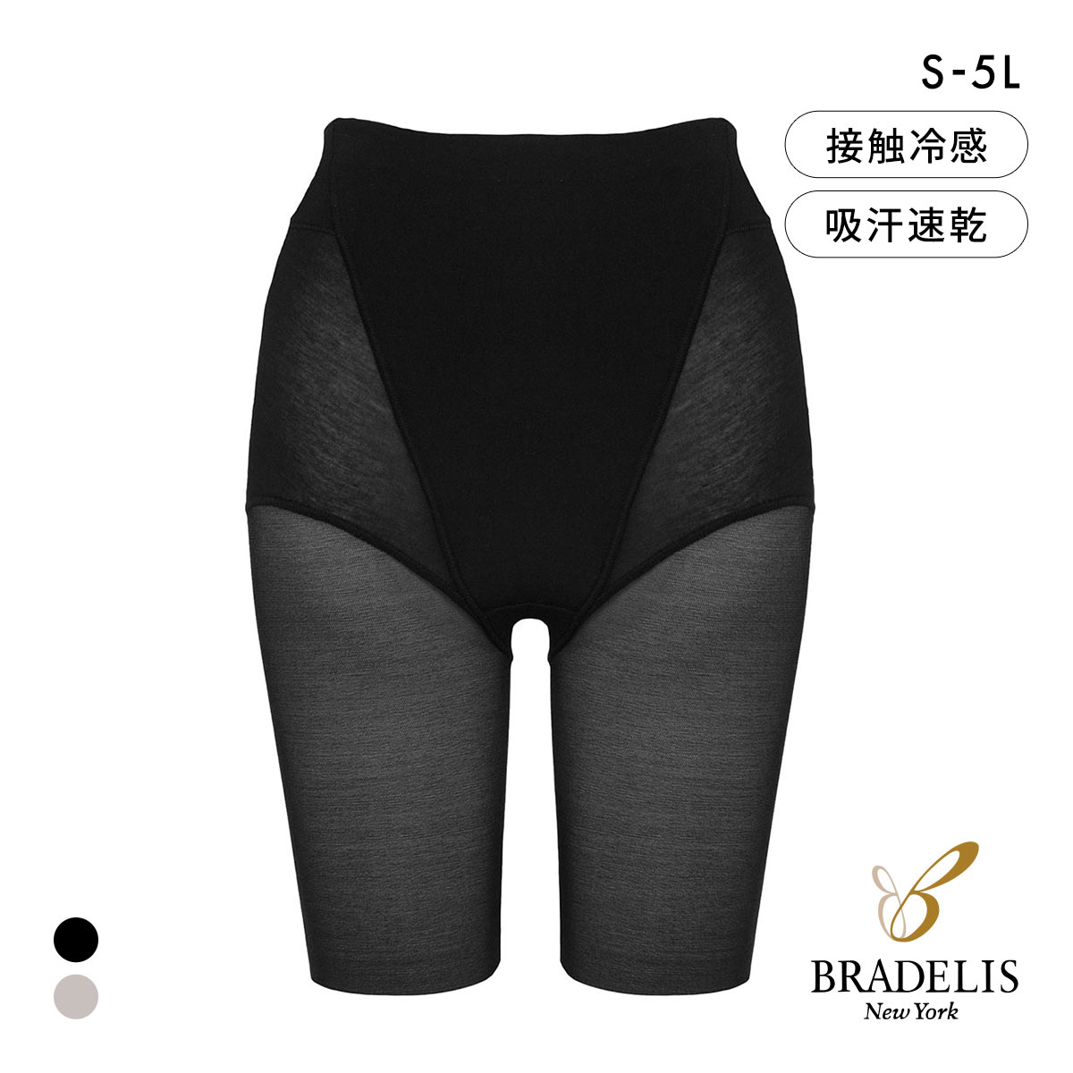 ブラデリス 綿混楽々デイリー シェイプパンツ ロングガードル S-5L 垂れ尻 サポート ヒップアップ おしりすっぽり 吸汗速乾(BK-ブラック-S)