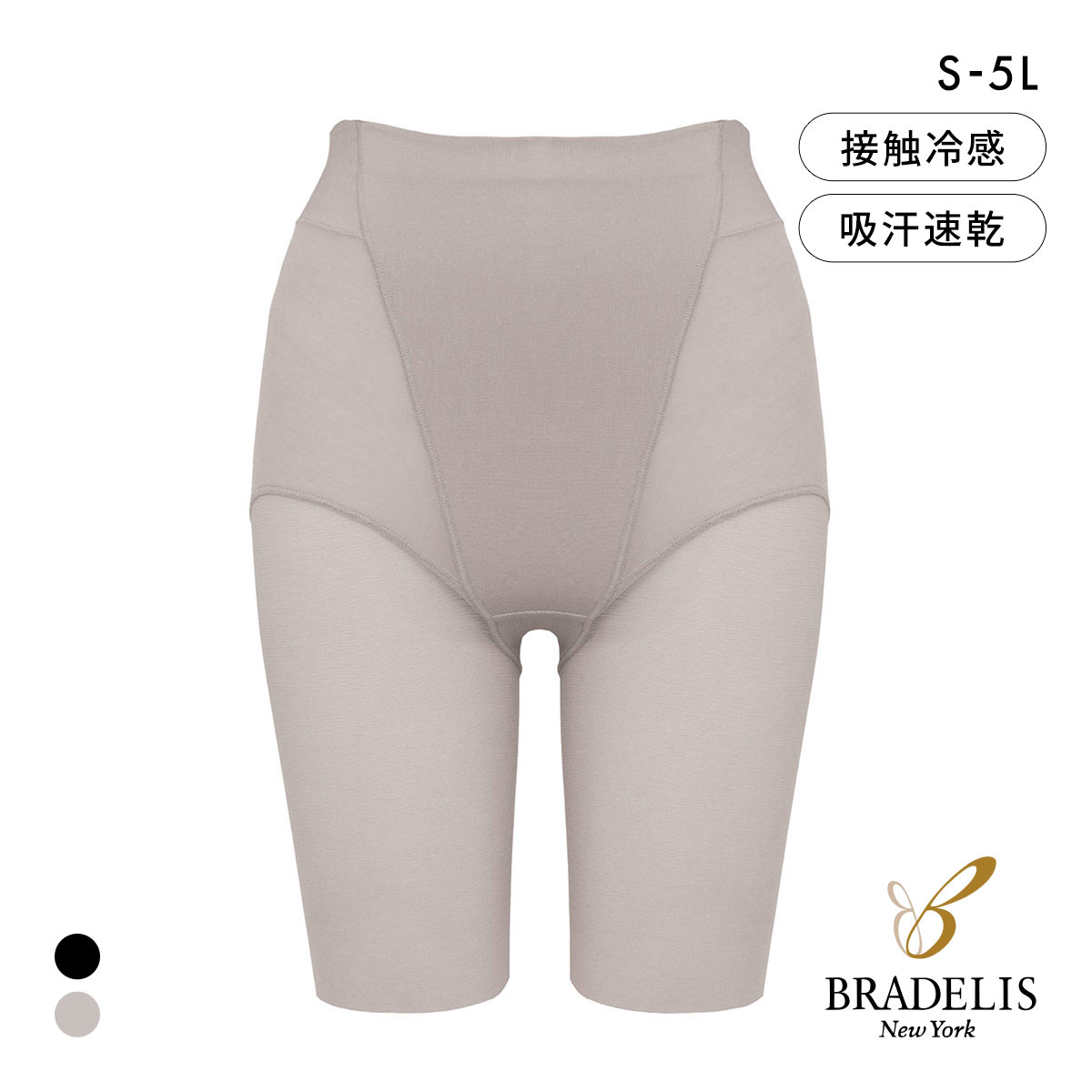 ブラデリス 綿混楽々デイリー シェイプパンツ ロングガードル S-5L 垂れ尻 サポート ヒップアップ おしりすっぽり 吸汗速乾(GG-グレージュ-S)