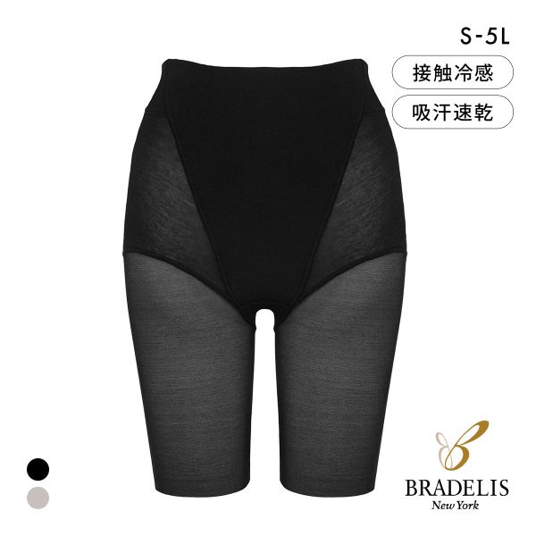 19%OFF【メール便(20)】 ブラデリス 綿混楽々デイリー シェイプパンツ ロングガードル S-5L 垂れ尻 サポート ヒップアップ おしりすっぽり 吸汗速乾 19%OFF【メール便(20)】 ブラデリス 綿混楽々デイリー シェイプパンツ ロングガードル S-5L 垂れ尻 サポート ヒップアップ おしりすっぽり 吸汗速乾