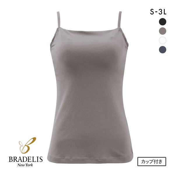 ブラデリス ブラキャミ 楽なのに補整！スタイリッシュ 綿混 S-3L ノンワイヤー ブラトップ ナイトブラ BRADELIS NY PEACE