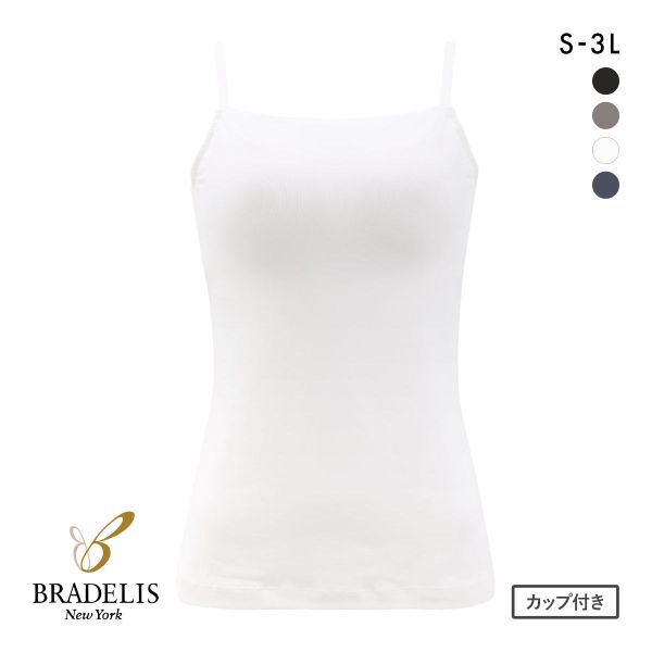 ブラデリス ブラキャミ 楽なのに補整！スタイリッシュ 綿混 S-3L ノンワイヤー ブラトップ ナイトブラ BRADELIS NY PEACE
