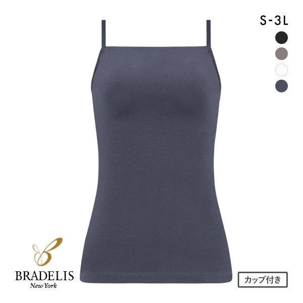 ブラデリス ブラキャミ 楽なのに補整！スタイリッシュ 綿混 S-3L ノンワイヤー ブラトップ ナイトブラ BRADELIS NY PEACE