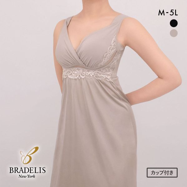ブラデリス 寄せ上げ美胸 綿混キャッチャーカップ ブラスリップ カップ付き M-5L ノンワイヤー ブラトップ 吸汗 消臭 BRADELIS NY PEACE